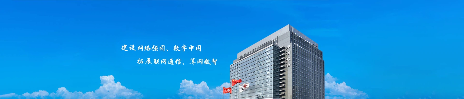 遵义联通宽带